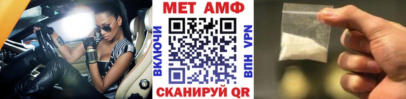 Первитин мет  купить закладку  KRAKEN ССЫЛКА  Кудымкар 