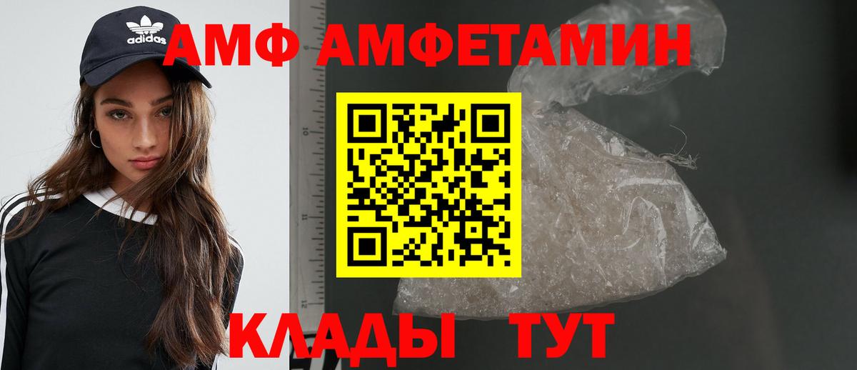 МЕТАМФЕТАМИН пудра  МЕТАМФЕТАМИН пудра  Вход с VPN  Кудымкар 