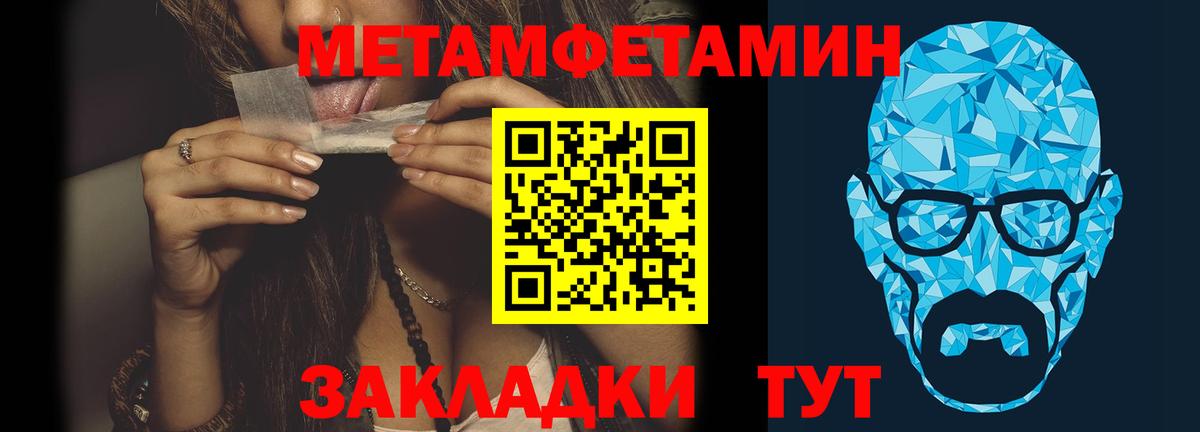Первитин мет Кудымкар