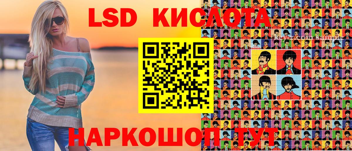 Кудымкар  Марки NBOMe  Марки N-bome 1,8мг  Вход с VPN  Марки N-bome 1,8мг 
