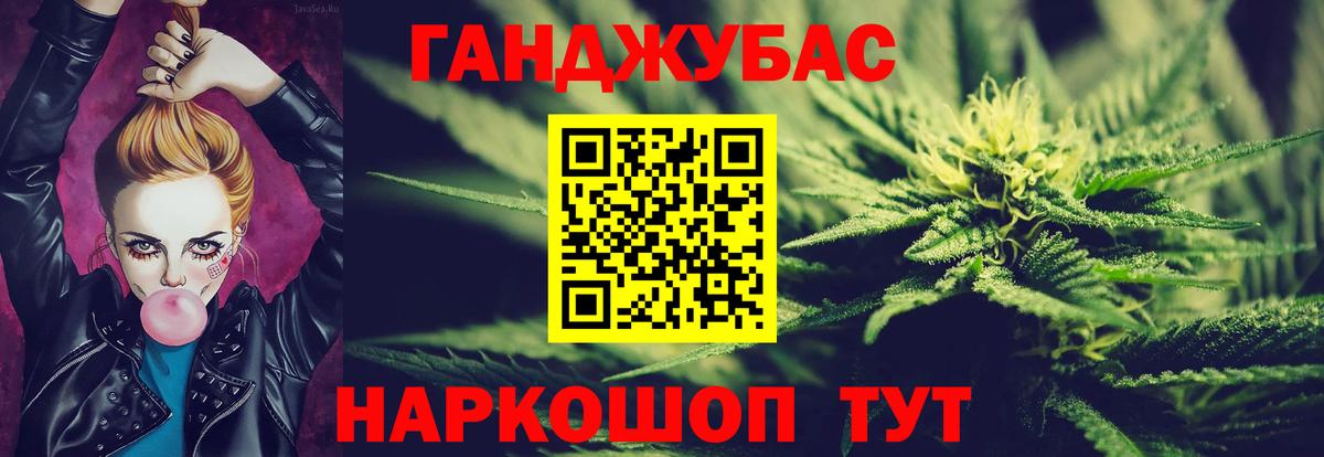Бошки марихуана White Widow  Конопля гибрид  Кудымкар  Каннабис сатива  Конопля планчик  Вход с VPN 