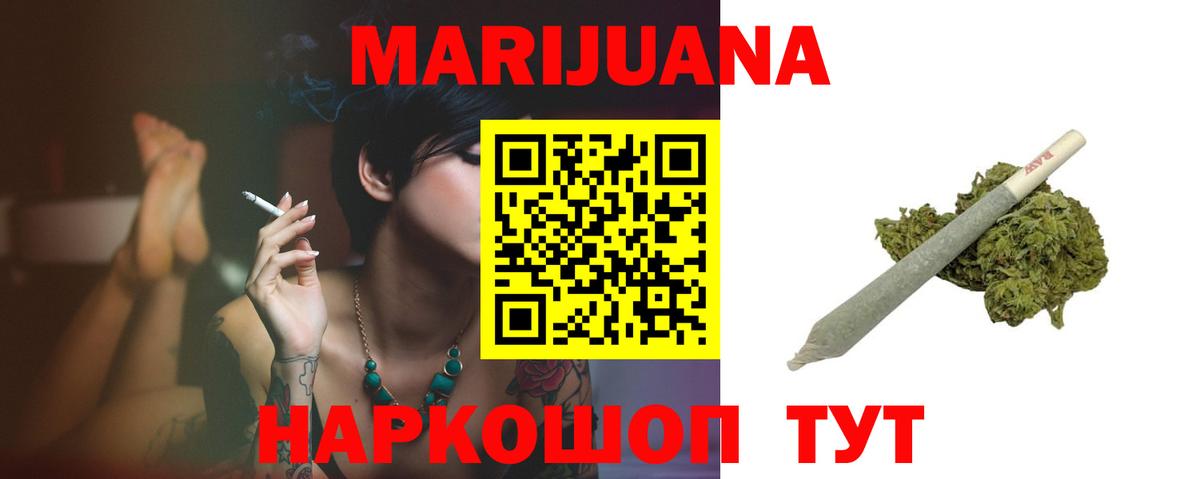 Канабис семена Кудымкар